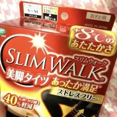 スリムウォーク 美脚タイツ　あったか満足　ストレスフリー S〜M　箱まま匿名新品