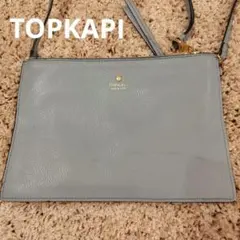 TOPKAPI トプカピ　レザー ショルダーバッグ