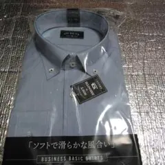 ON DUTY ビジネスシャツ LL-86 ブルー