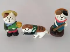 デコレ　コンコンブル　秋刀魚猫　米農家猫　農夫猫　3点