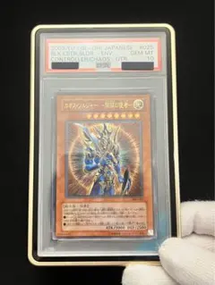 2026年最新】開闢の使者 レリーフ psa10の人気アイテム - メルカリ