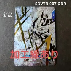 ドラゴンボール 孫悟空 ベジータ アドバンスパック ダイバーズ カード