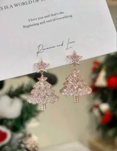 クリスマスツリー型ピアス ピンク ゴールド