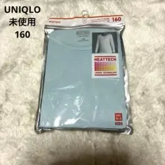 ユニクロ　ヒートテック Uネック九分袖Tシャツ 160 ライトブルー