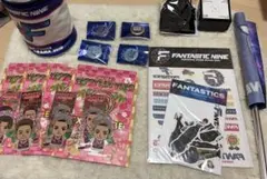 fantastics グッズ まとめ売り