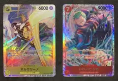 ワンピースカード エッグヘッドクライシス　ボルサリーノ ゾロSR セット