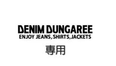 ♡新品・未使用♡GO TO HOLLYWOOD 2wayパーカー 02size