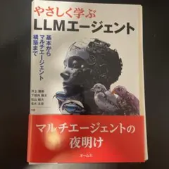 イマイアキノブ 画集 LACHEN 巻末対談：チバユウスケ ザバースディ
