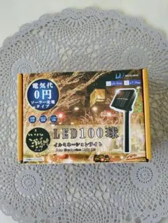 100球LEDイルミネーションライト　ゴールド