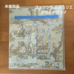 未使用品 フェリシモ トワルドジュイ 1.2m 生地 布 ゴネスの気球 復刻