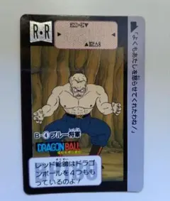 Item thumbnail for item e2029914-5c27-4332-8861-02aa96f9c880