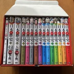 学研まんが　New日本の歴史 全14巻 セット