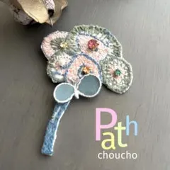 ⑦38ミナペルホネン ハンドメイドブローチアクセサリー - メルカリ