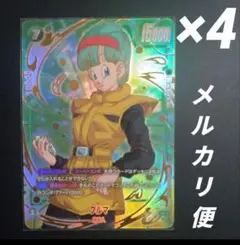 フュージョンワールド　アニバーサリーセット　ブルマ　スパコン　パラレル　4枚