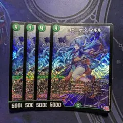2025年最新】ヨビニオンマルルの人気アイテム - メルカリ