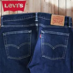 03M783◯Levi