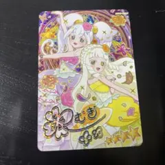 ひみつのアイプリ　ゆうきのブロッサムツイン　つむぎ　サイン