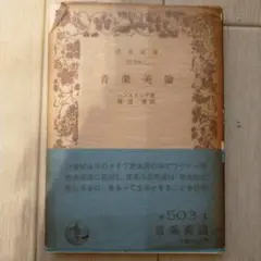 Item thumbnail for item 694ddecd-05f4-4976-a83c-77aab68a6be4