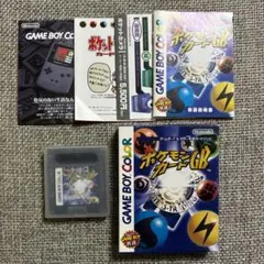 ゲームボーイ ポケモンカードGB ソフト 箱あり