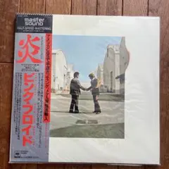 2025年最新】ピンク・フロイド 炎の人気アイテム - メルカリ