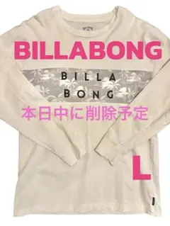 BILLABONG オーバーフィット Tシャツ Lサイズ　ロンT 白　綿100