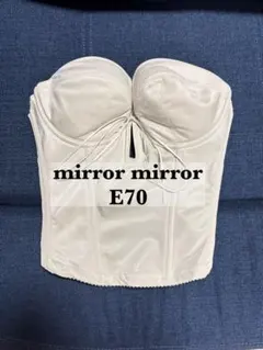 2025年最新】ミラーミラーブライダルインナーの人気アイテム