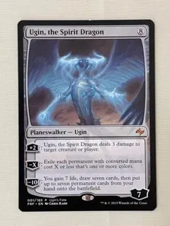 MTG ウギンの運命 限定 未開封 マジックザギャザリング 絶版 運命再編 MTG 精霊龍、ウギン 運命プロモ 日)精霊龍、ウギン / Ugin, the