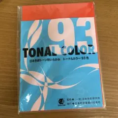 Item thumbnail for item 5723c655-1564-41cf-9036-237794e014cd