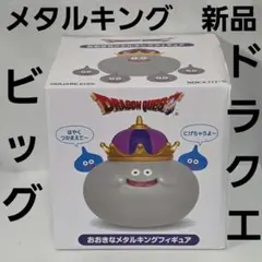 メタルキング ゲームキャラクター