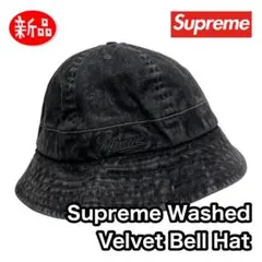2026年最新】supreme washed velvet bell hatの人気アイテム - メルカリ
