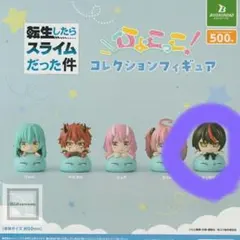 転スラ ひょこっこ！ ディアブロ