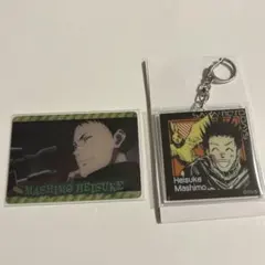 眞霜平助クリアカード、アクリルキーホルダーコレクションSAKAMOTO DAYS