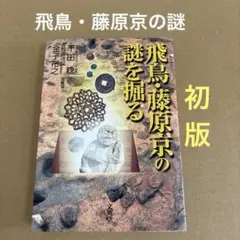 2026年最新】金子稔の人気アイテム - メルカリ