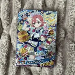 ひみつのアイプリ　おとめ　スペースダイナー