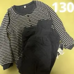 130 パジャマ 無印良品 キルティング 腹巻きパジャマ ネイビー 長袖 冬用