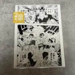 ONE PIECE BASE SHOP ALL PAGES 白ひげ - メルカリ