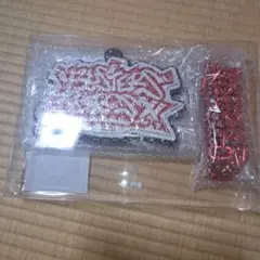 ヒプマイ オンラインくじ B賞 デカチェーン イケブクロ 新品未使用