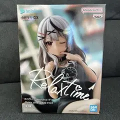 Relax time 沙花叉クロヱ フィギュア ホロライブ
