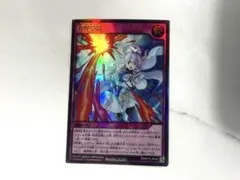 救惺望御 ウルトラレア 遊戯王ラッシュデュエル