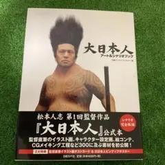 2025年最新】まつもとひとしの人気アイテム - メルカリ