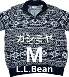 【美品】L.L.Bean カシミヤ、ニットセーター