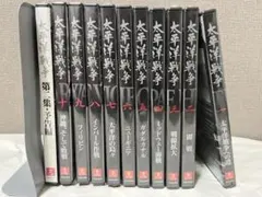 ユーキャン 太平洋戦争DVD 1〜10 第二集予告編 - メルカリ