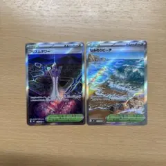 DOGERS様 リクエスト 4点 まとめ商品