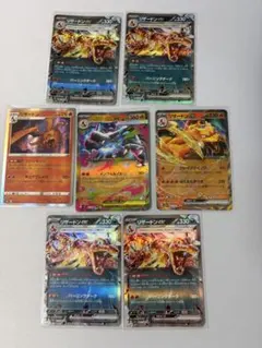 【美品】ポケカ　リザードンまとめ売り　合計7枚 2026年最新】ポケカexまとめ売り リザードンの人気アイテム - メルカリ