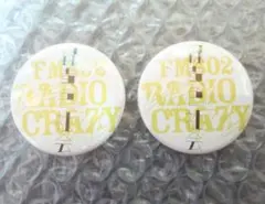 2025年最新】緑黄色社会 グッズの人気アイテム - メルカリ