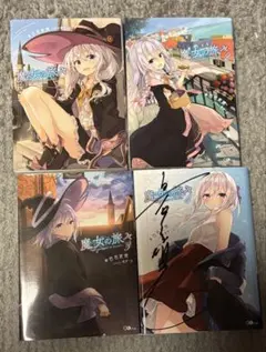 2026年最新】魔女の旅々 サイン本の人気アイテム - メルカリ