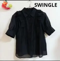 SWINGLE　ブラウス　黒　ブラック　フリル　透け感