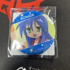 2025年最新】らき すた グッズの人気アイテム - メルカリ