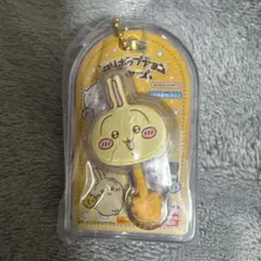 ロリポップチョコチャームキーホルダーうさぎ