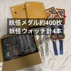 妖怪ウォッチ 零式 ドリーム エンマブレード レジェンドメダル まとめ